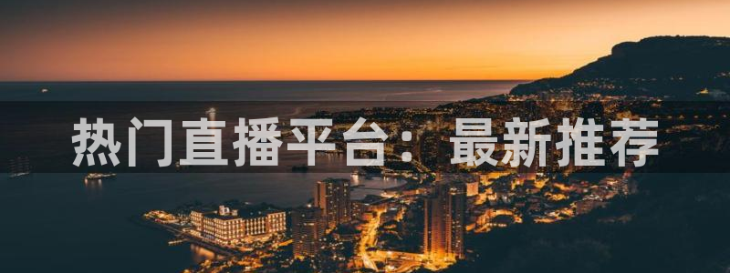 足协杯五星体育转播吗
