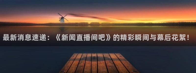 f五星体育直播