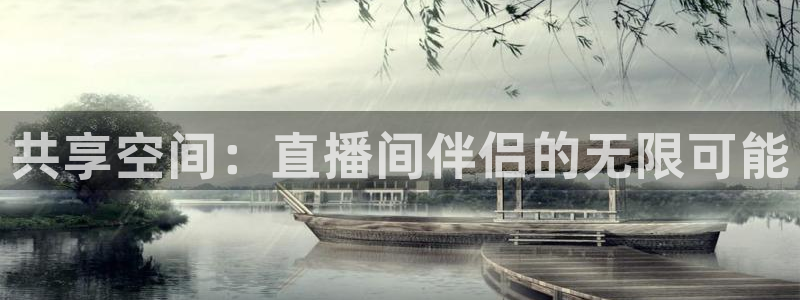 上海五星体育app